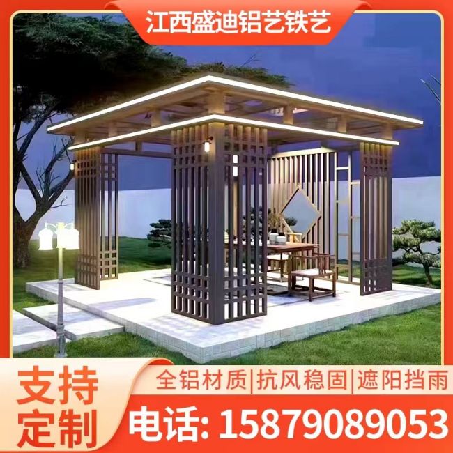 微信图片_20230524140046